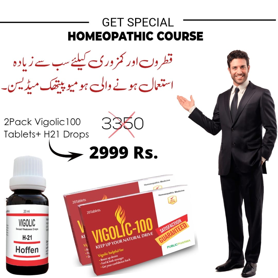 Homeopathic Course(Vigolic+H21)
